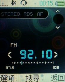 復古收音機！Sony Ericsson R306 廣播放音不打烊