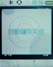 復古收音機！Sony Ericsson R306 廣播放音不打烊