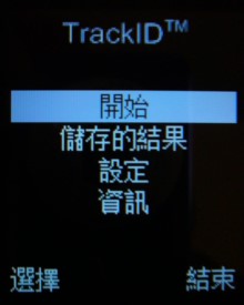 復古收音機！Sony Ericsson R306 廣播放音不打烊