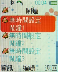 復古收音機！Sony Ericsson R306 廣播放音不打烊