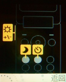 復古收音機！Sony Ericsson R306 廣播放音不打烊