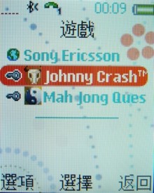 復古收音機！Sony Ericsson R306 廣播放音不打烊