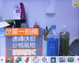 3G 中階、質感新品 Samsung L708 3G 中階、質感新品 Samsung L708