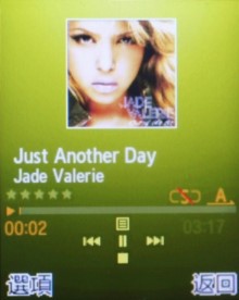 3G 中階、質感新品 Samsung L708 3G 中階、質感新品 Samsung L708