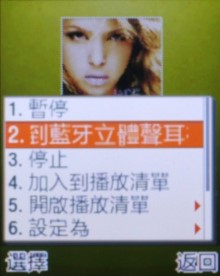 3G 中階、質感新品 Samsung L708 3G 中階、質感新品 Samsung L708