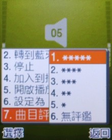 3G 中階、質感新品 Samsung L708 3G 中階、質感新品 Samsung L708