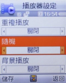 3G 中階、質感新品 Samsung L708 3G 中階、質感新品 Samsung L708