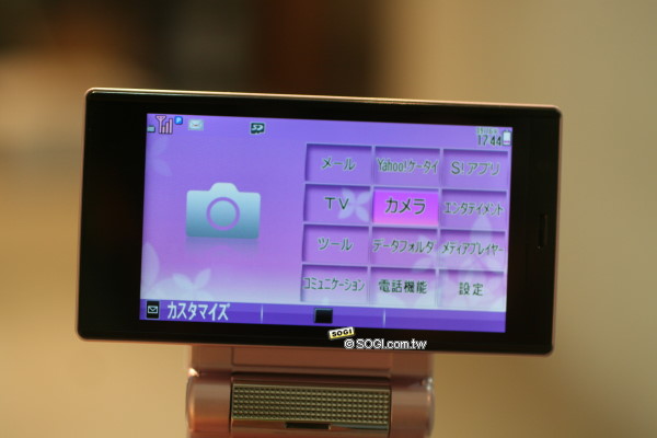 【多媒體解開】520萬畫素AQUOS手機 Sharp 923SH 【多媒體解開】520萬畫素AQUOS手機 Sharp 923SH