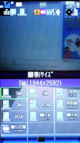 【多媒體解開】520萬畫素AQUOS手機 Sharp 923SH 【多媒體解開】520萬畫素AQUOS手機 Sharp 923SH