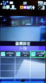 【多媒體解開】520萬畫素AQUOS手機 Sharp 923SH 【多媒體解開】520萬畫素AQUOS手機 Sharp 923SH