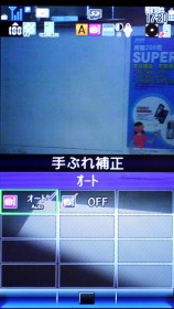 【多媒體解開】520萬畫素AQUOS手機 Sharp 923SH 【多媒體解開】520萬畫素AQUOS手機 Sharp 923SH