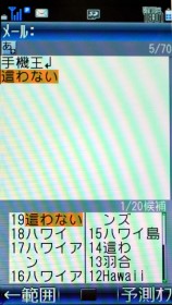 【多媒體解開】520萬畫素AQUOS手機 Sharp 923SH 【多媒體解開】520萬畫素AQUOS手機 Sharp 923SH