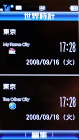 【多媒體解開】520萬畫素AQUOS手機 Sharp 923SH 【多媒體解開】520萬畫素AQUOS手機 Sharp 923SH