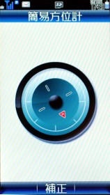 【多媒體解開】520萬畫素AQUOS手機 Sharp 923SH 【多媒體解開】520萬畫素AQUOS手機 Sharp 923SH