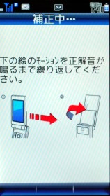 【多媒體解開】520萬畫素AQUOS手機 Sharp 923SH 【多媒體解開】520萬畫素AQUOS手機 Sharp 923SH