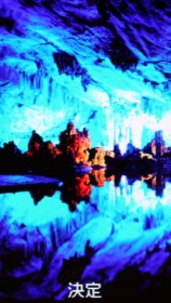 【多媒體解開】520萬畫素AQUOS手機 Sharp 923SH 【多媒體解開】520萬畫素AQUOS手機 Sharp 923SH