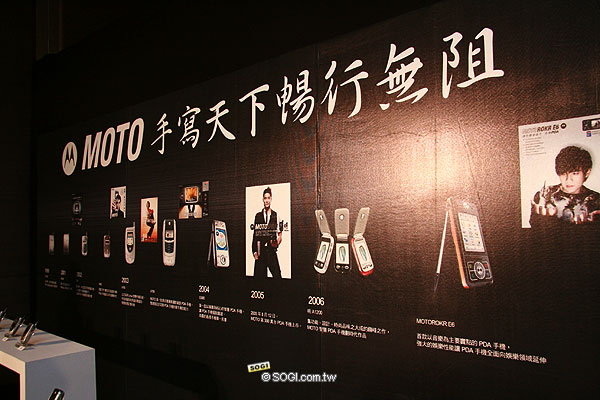 手寫機王降臨!MOTO二代明 A1600、A810 現場試玩 手寫機王降臨!MOTO二代明 A1600、A810 現場試玩