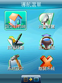 手寫機王降臨!MOTO二代明 A1600、A810 現場試玩 手寫機王降臨!MOTO二代明 A1600、A810 現場試玩