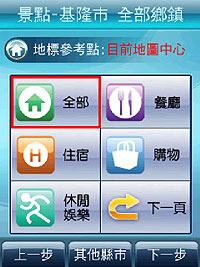 手寫機王降臨!MOTO二代明 A1600、A810 現場試玩 手寫機王降臨!MOTO二代明 A1600、A810 現場試玩