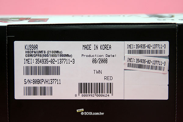 男女都愛紅 Viewty! LG KU990 紅色范特西 男女都愛紅 Viewty! LG KU990 紅色范特西