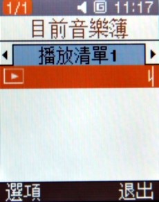 雙頻極簡金屬新品 Samsung M158 雙頻極簡金屬新品 Samsung M158