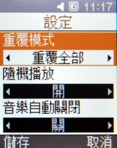 雙頻極簡金屬新品 Samsung M158 雙頻極簡金屬新品 Samsung M158