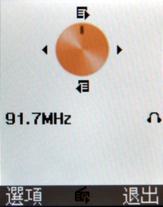 雙頻極簡金屬新品 Samsung M158 雙頻極簡金屬新品 Samsung M158