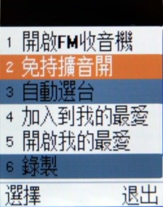 雙頻極簡金屬新品 Samsung M158 雙頻極簡金屬新品 Samsung M158