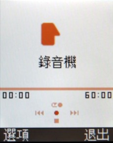 雙頻極簡金屬新品 Samsung M158 雙頻極簡金屬新品 Samsung M158