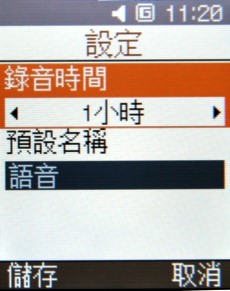 雙頻極簡金屬新品 Samsung M158 雙頻極簡金屬新品 Samsung M158