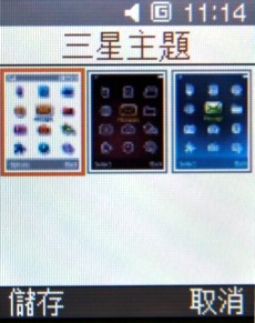 雙頻極簡金屬新品 Samsung M158 雙頻極簡金屬新品 Samsung M158