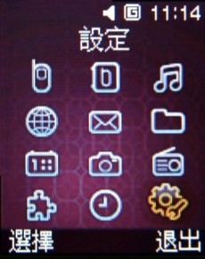 雙頻極簡金屬新品 Samsung M158 雙頻極簡金屬新品 Samsung M158