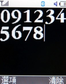 雙頻極簡金屬新品 Samsung M158 雙頻極簡金屬新品 Samsung M158