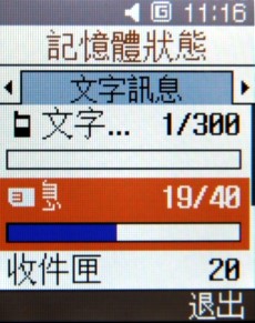 雙頻極簡金屬新品 Samsung M158 雙頻極簡金屬新品 Samsung M158