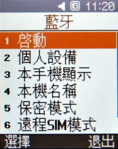 雙頻極簡金屬新品 Samsung M158 雙頻極簡金屬新品 Samsung M158