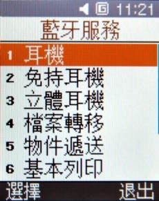 雙頻極簡金屬新品 Samsung M158 雙頻極簡金屬新品 Samsung M158