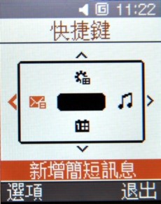 雙頻極簡金屬新品 Samsung M158 雙頻極簡金屬新品 Samsung M158