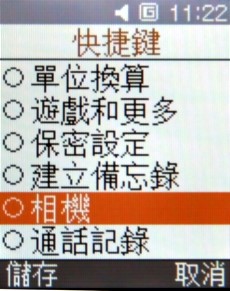 雙頻極簡金屬新品 Samsung M158 雙頻極簡金屬新品 Samsung M158