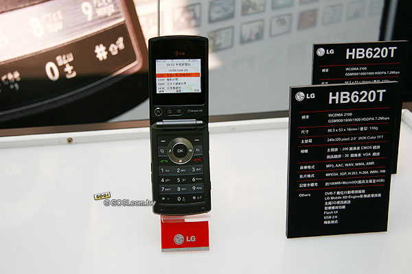 免錢也能在手機看電視! LG HB620T 現場直擊 免錢也能在手機看電視! LG HB620T 現場直擊