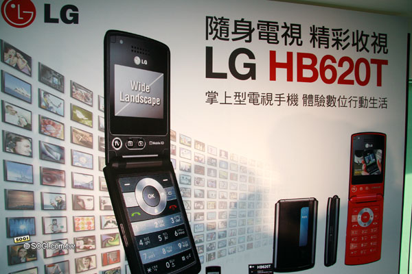 免錢也能在手機看電視! LG HB620T 現場直擊 免錢也能在手機看電視! LG HB620T 現場直擊