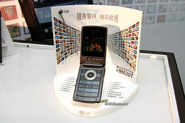免錢也能在手機看電視! LG HB620T 現場直擊 免錢也能在手機看電視! LG HB620T 現場直擊