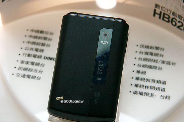 免錢也能在手機看電視! LG HB620T 現場直擊 免錢也能在手機看電視! LG HB620T 現場直擊