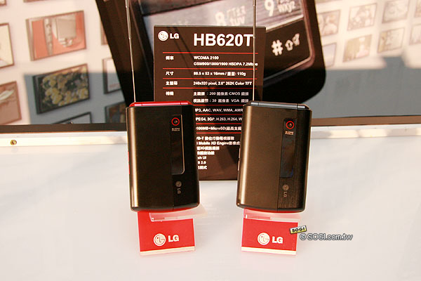 免錢也能在手機看電視! LG HB620T 現場直擊 免錢也能在手機看電視! LG HB620T 現場直擊