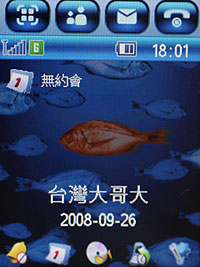 只要手寫不要複雜 MOTO A810 辦得到 只要手寫不要複雜 MOTO A810 辦得到