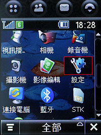 只要手寫不要複雜 MOTO A810 辦得到 只要手寫不要複雜 MOTO A810 辦得到