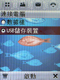 只要手寫不要複雜 MOTO A810 辦得到 只要手寫不要複雜 MOTO A810 辦得到