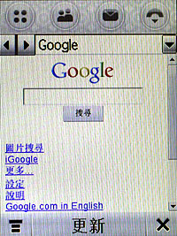 只要手寫不要複雜 MOTO A810 辦得到 只要手寫不要複雜 MOTO A810 辦得到