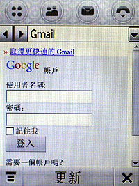 只要手寫不要複雜 MOTO A810 辦得到 只要手寫不要複雜 MOTO A810 辦得到