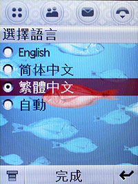 只要手寫不要複雜 MOTO A810 辦得到 只要手寫不要複雜 MOTO A810 辦得到
