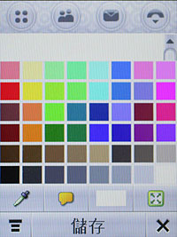 只要手寫不要複雜 MOTO A810 辦得到 只要手寫不要複雜 MOTO A810 辦得到